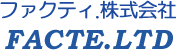 ファクティ.株式会社