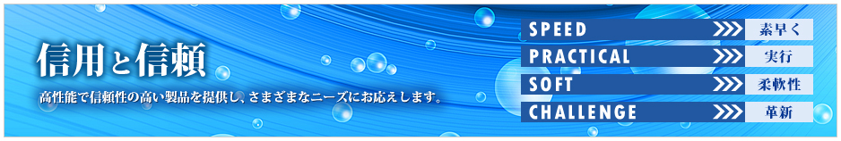 ファクティ.株式会社